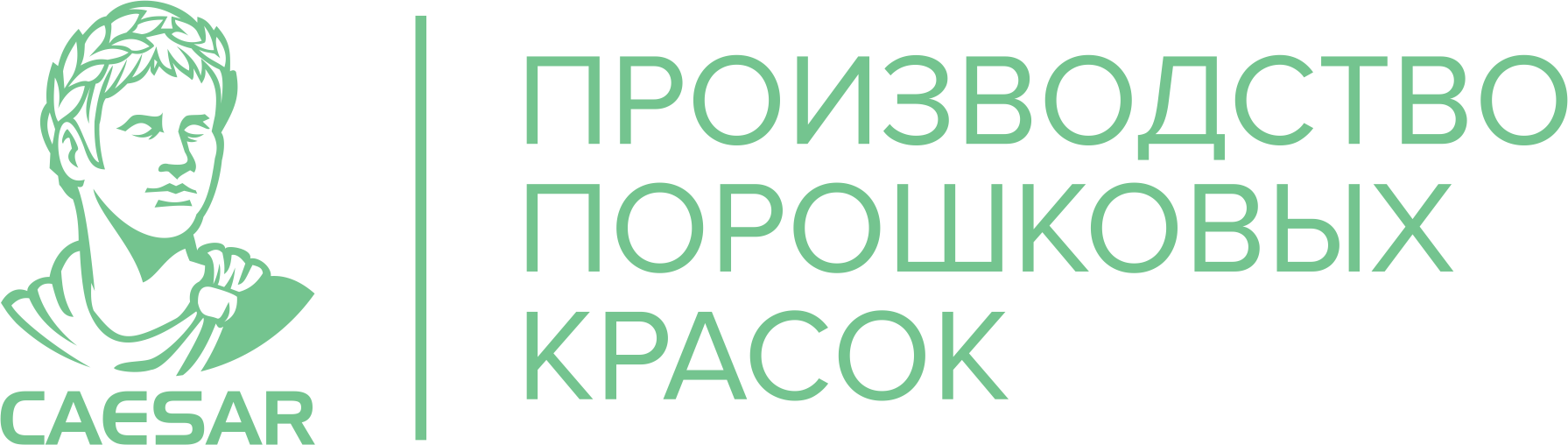 Производитель Порошковых красок в Казахстане