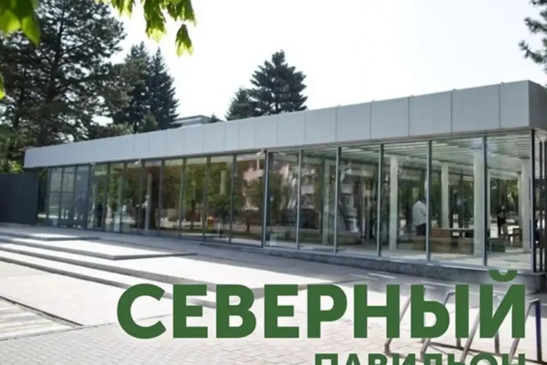 Ботанический сад Павильон Северный